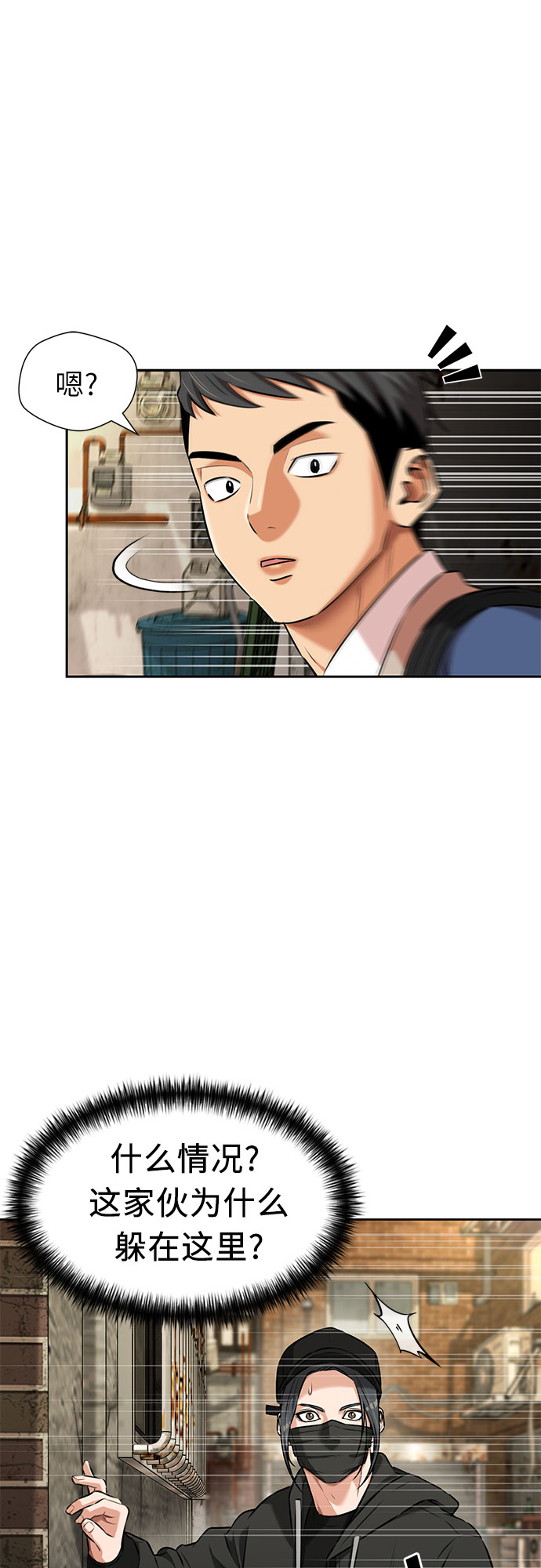 [第3季] 第10话 隐藏的秘密（1）24
