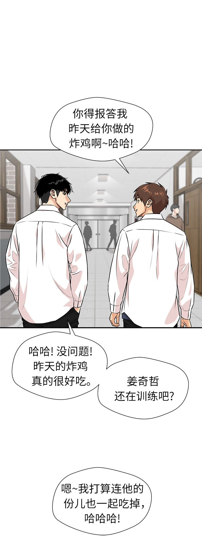 [第3季] 第2话 惩戒者57