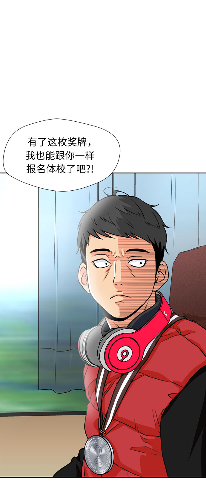 [第15话] 好感度23