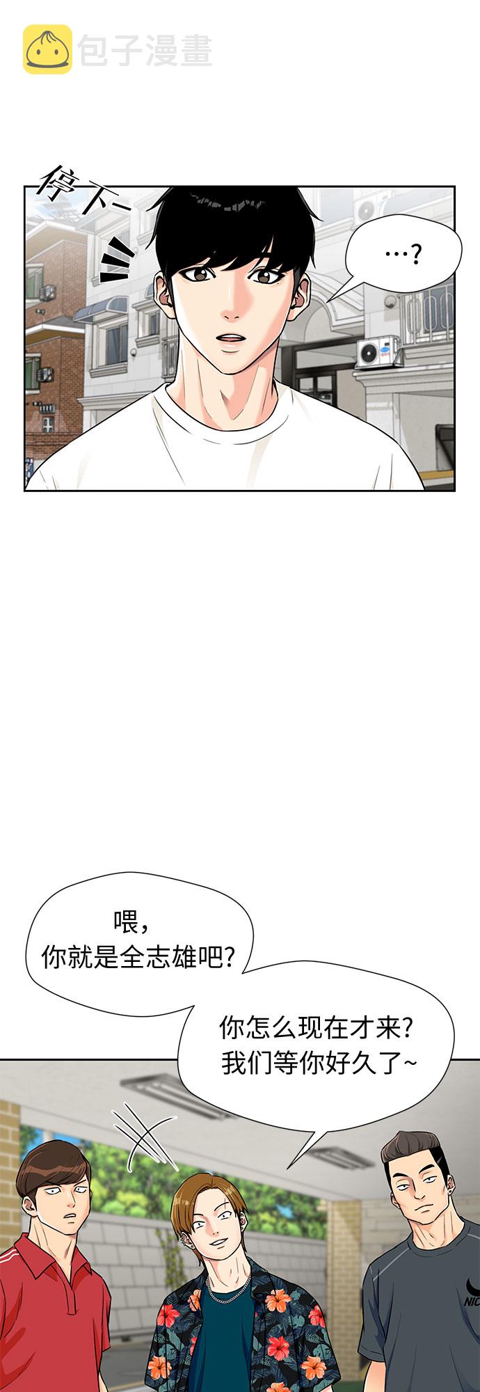 [第2季] 第20话 确信与证据19