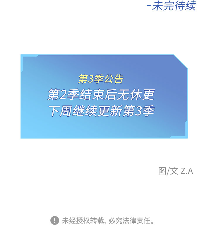 [第2季] 第42话 新生活（第2季完结）58