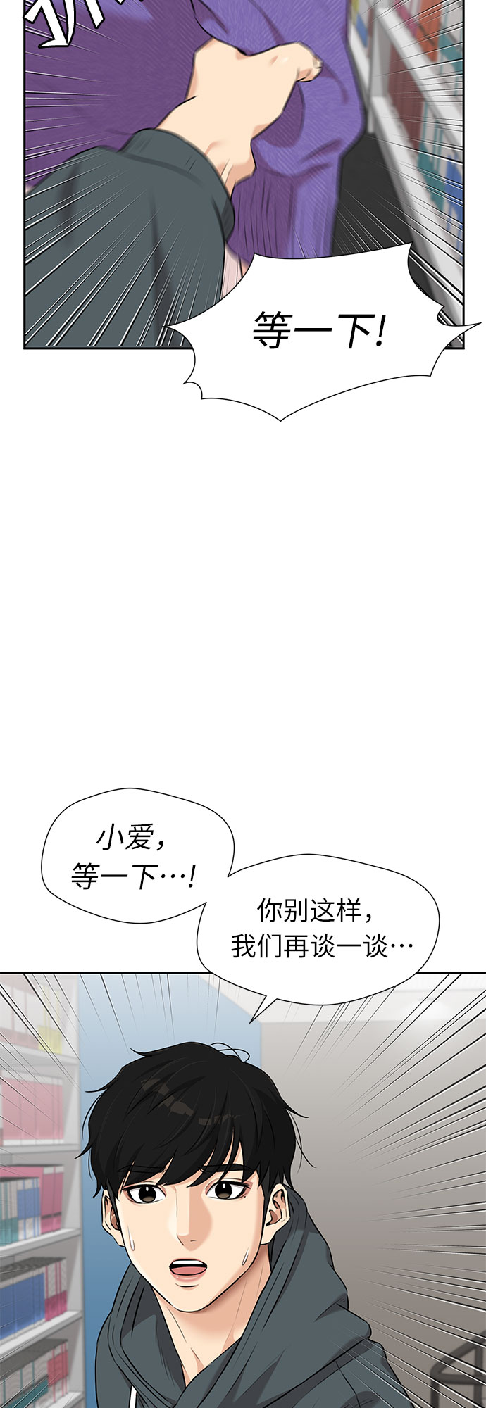 [第3季] 第8话 魔法解除的瞬间（2）34