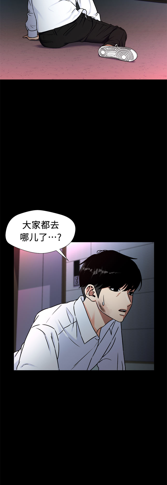 【免费】序章 23