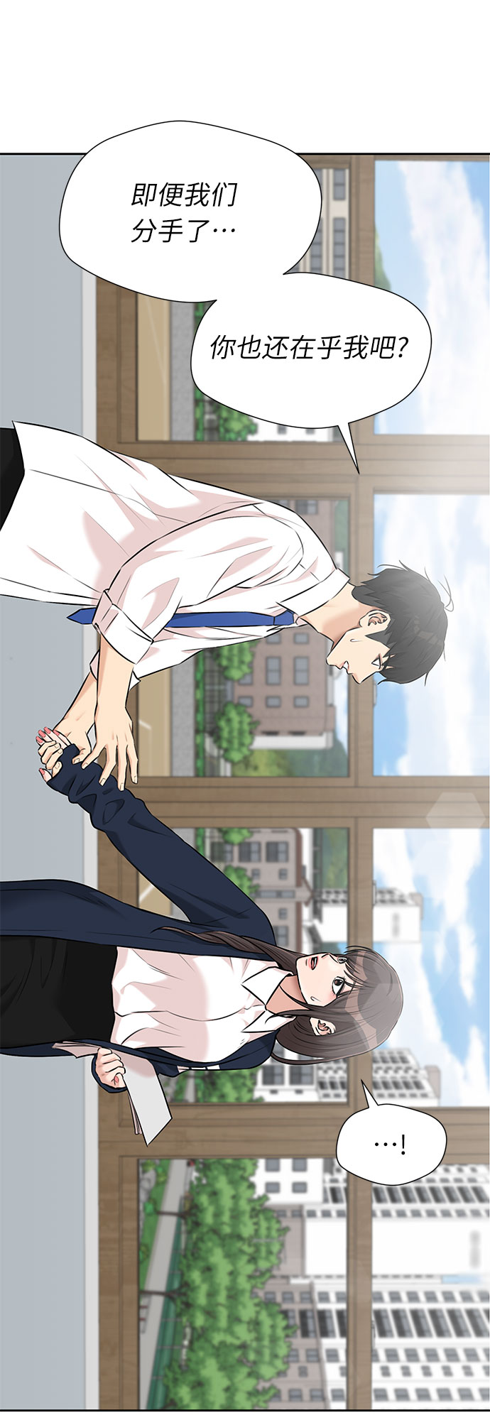 [第3季] 第15话 想要传达的话语（2）17