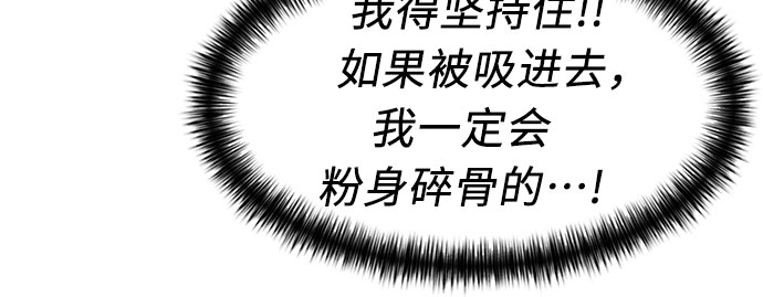 [第3季] 第13话 系统漏洞18
