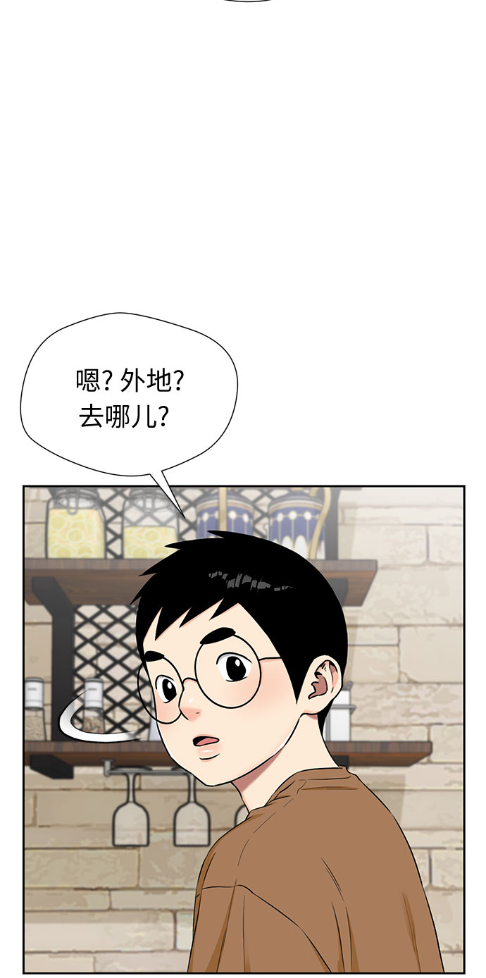 [第2季] 第19话 终於见面了47