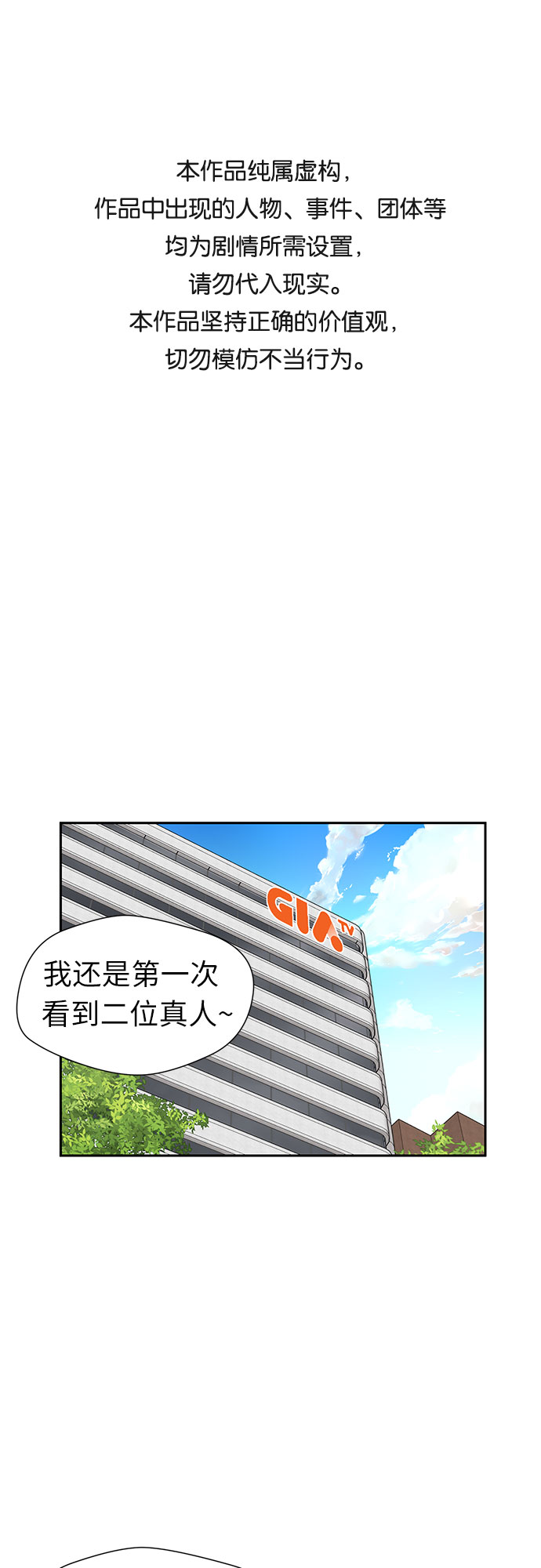 [第2季] 第42话 新生活（第2季完结）0