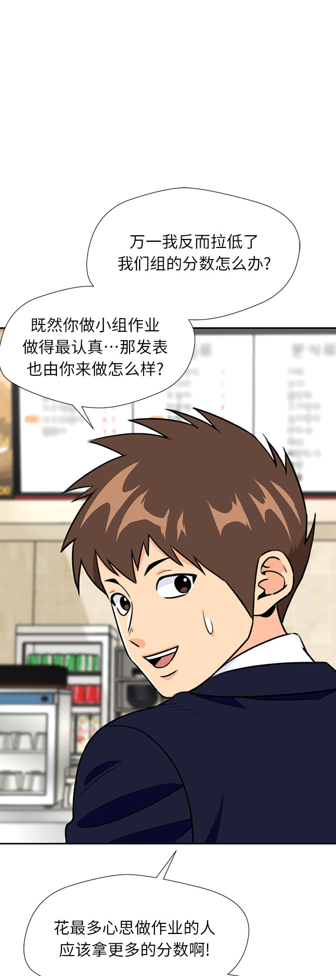 [第16话] 小组作业（1）56