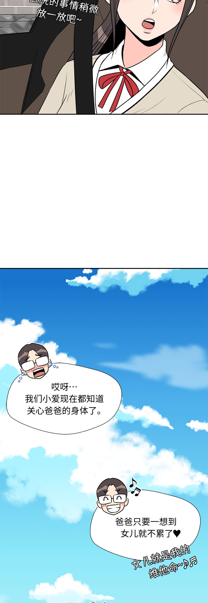 [第5话] 导火索38