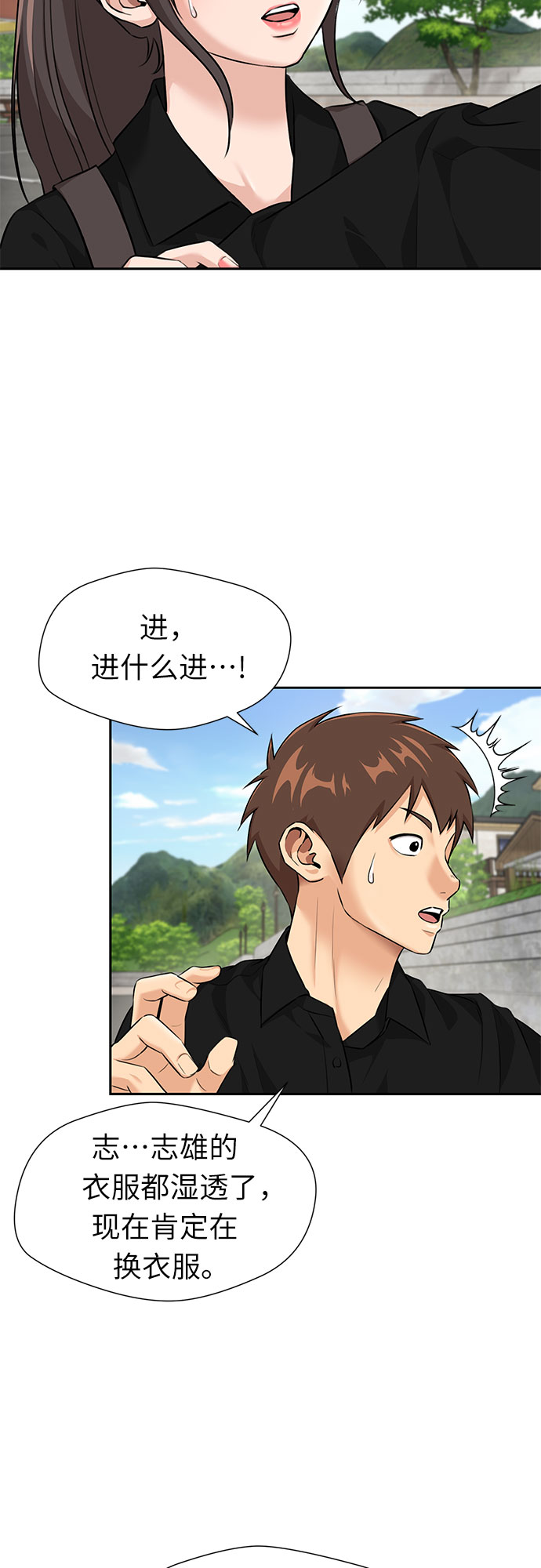 [第2季] 第34话 人鱼的珍珠（12）7