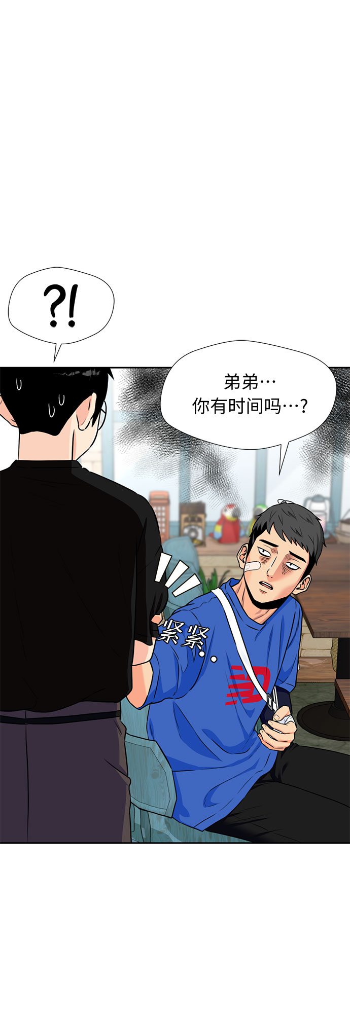 [第45话] 从今天开始是第一天40