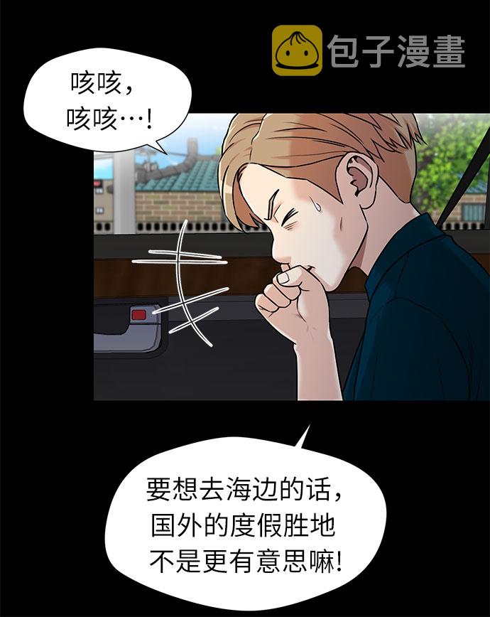 [第2季] 第29话 人鱼的珍珠（7）4