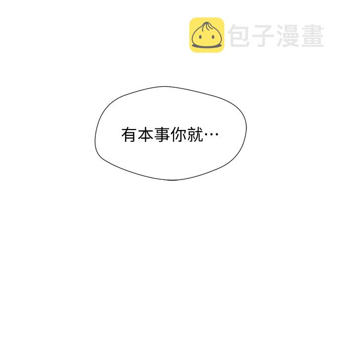 [第21话] 反击（1）42