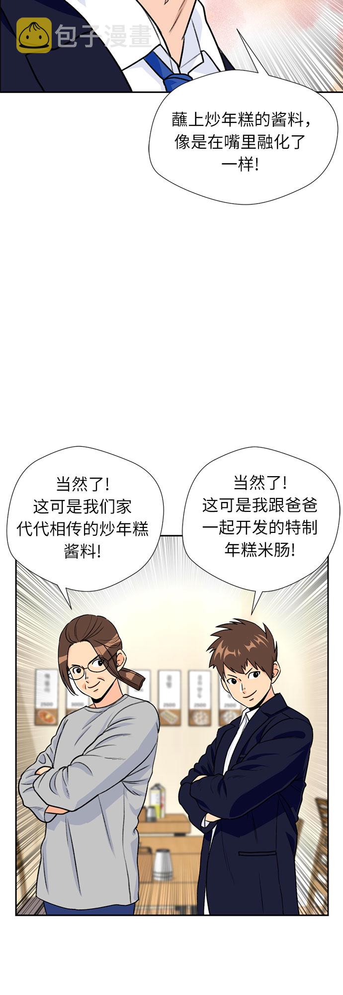 [第16话] 小组作业（1）46
