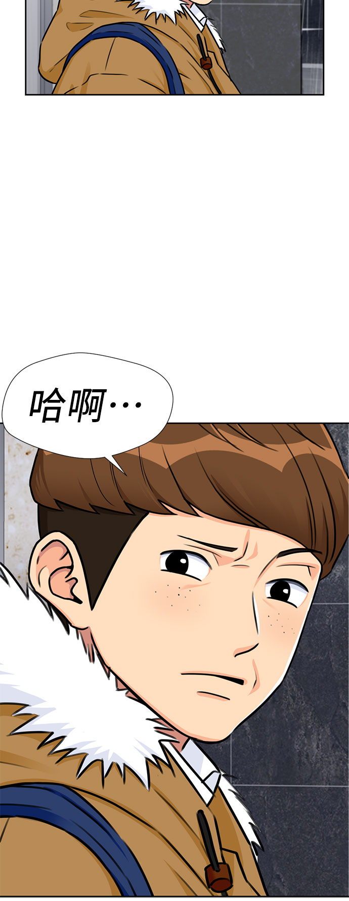 [第2季] 第1话 下地狱（1）9