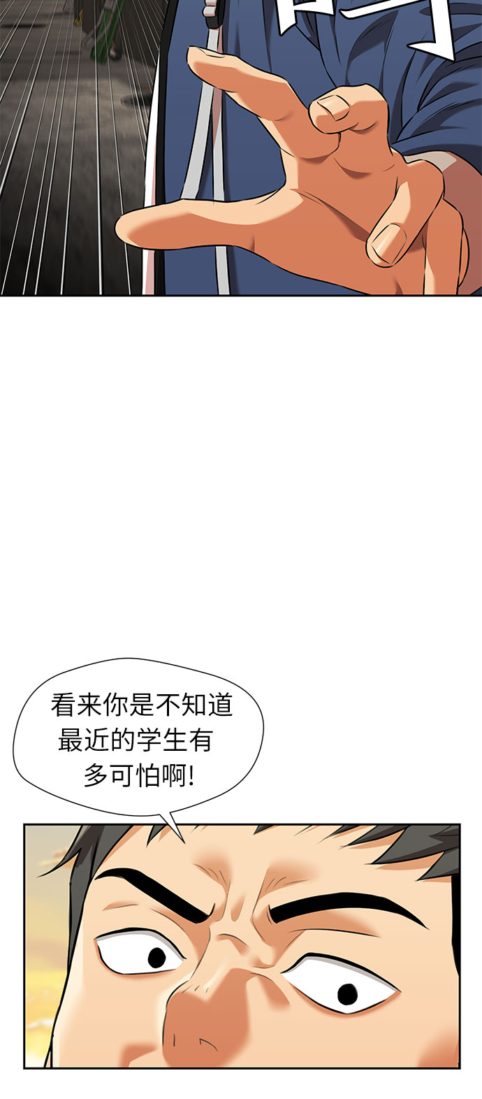 [第3季] 第10话 隐藏的秘密（1）17