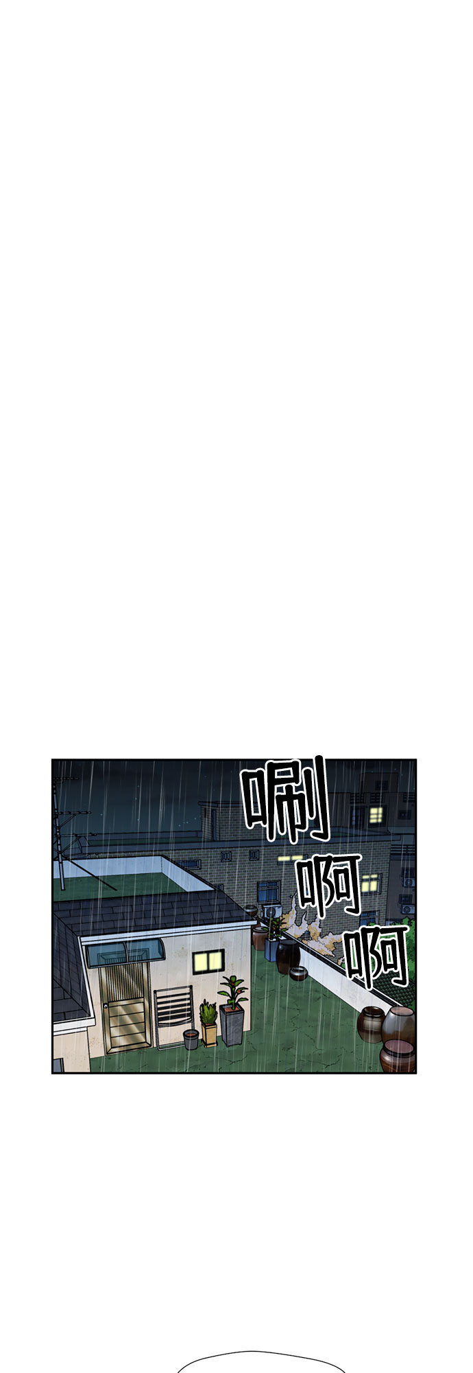 [第1话] 生成人物28