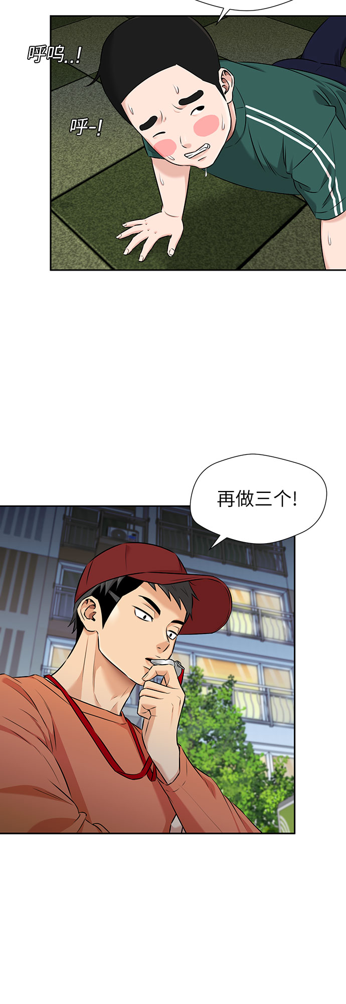 [第3季] 第8话 魔法解除的瞬间（2）42