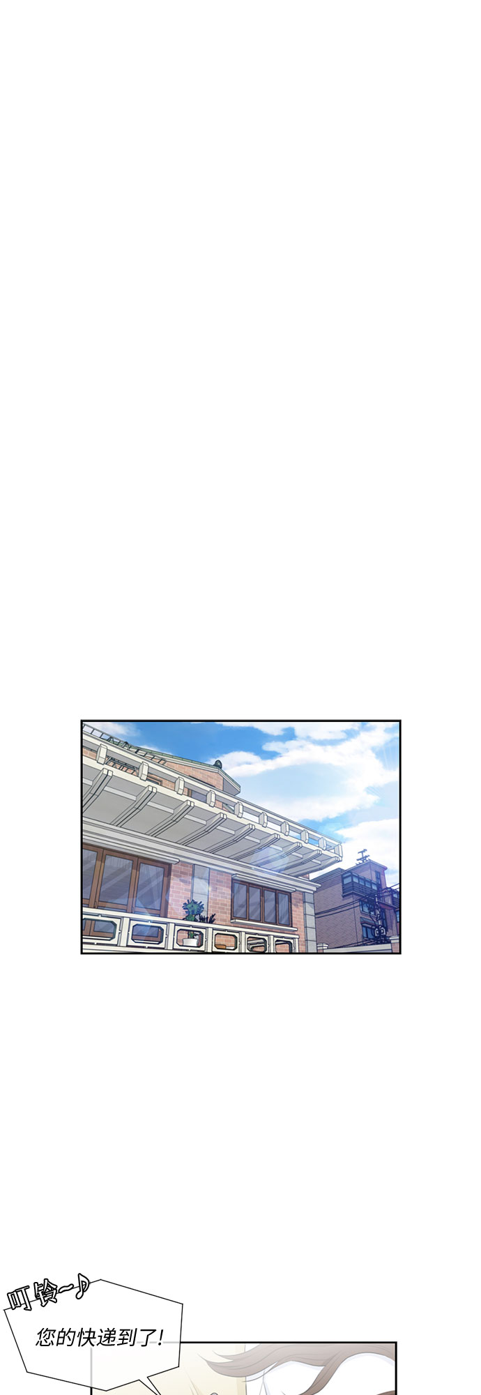 [第44话] 意外的相遇34