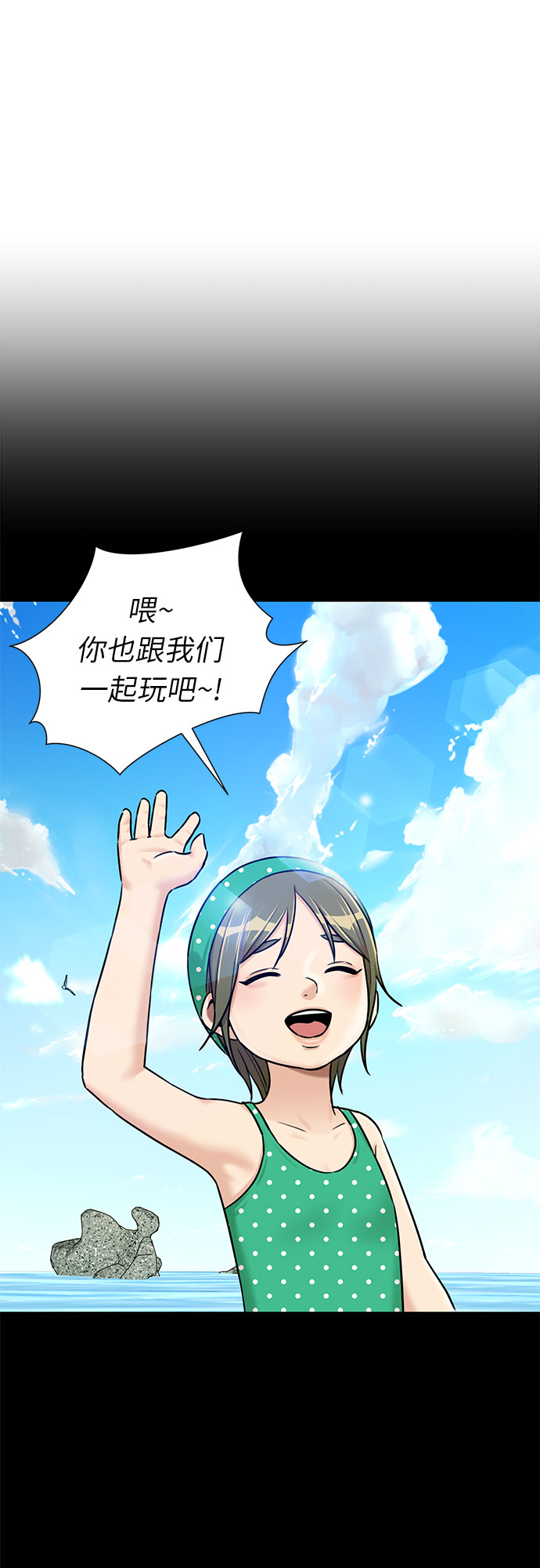 [第2季] 第31话 人鱼的珍珠（9）23