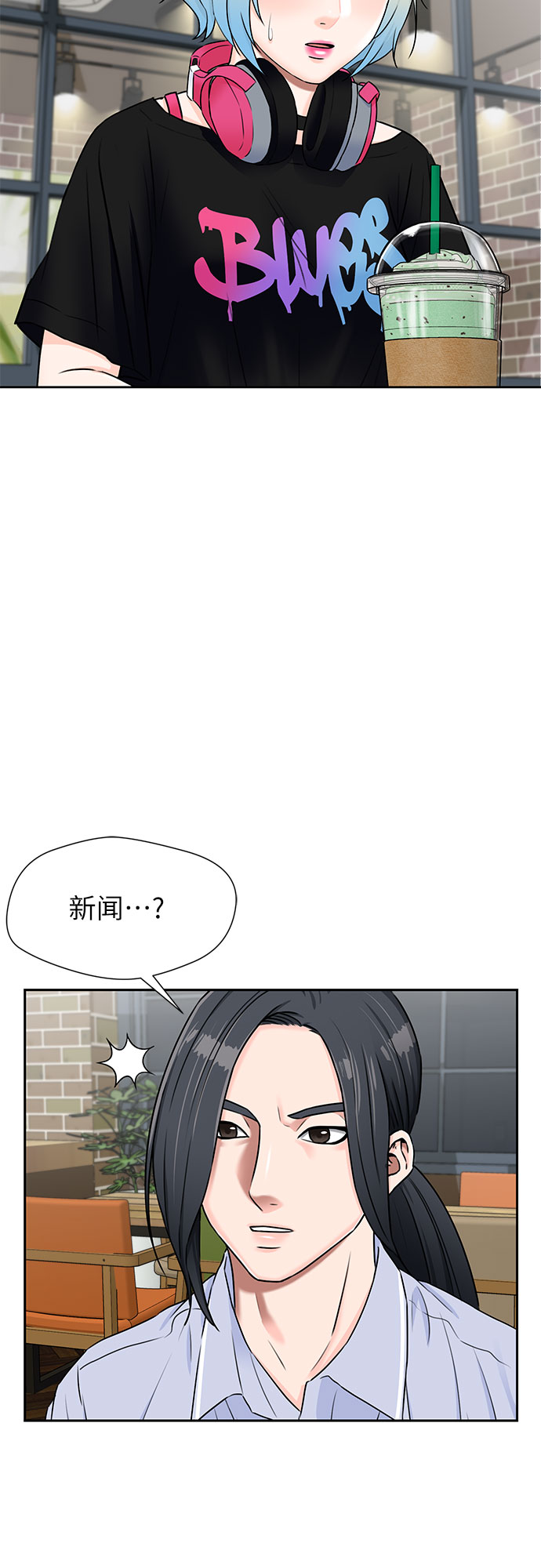 [第2季] 第12话 暴露了（2）17