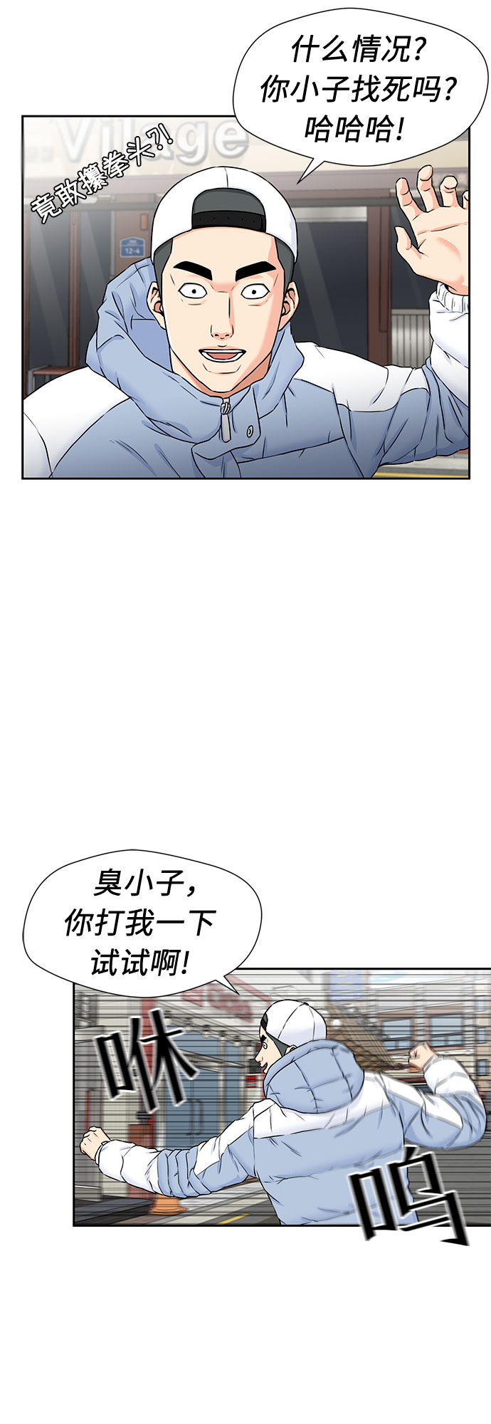 [第2季] 第4话 下地狱（4）9