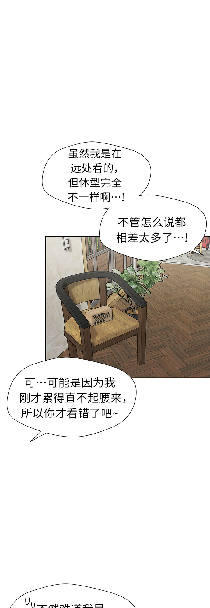 [第2季] 第34话 人鱼的珍珠（12）23