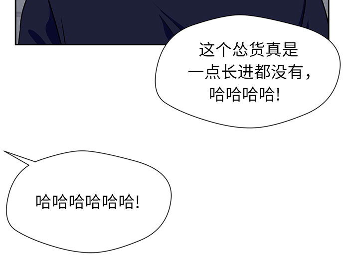 [第20话] 小组作业（3）54