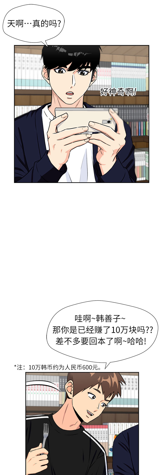 [第42话] 初始化22