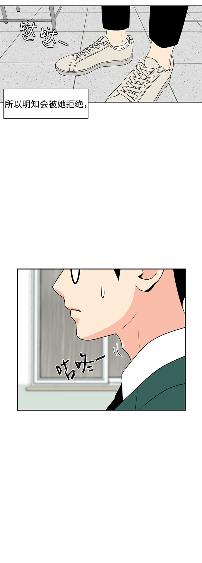 [第1话] 生成人物8