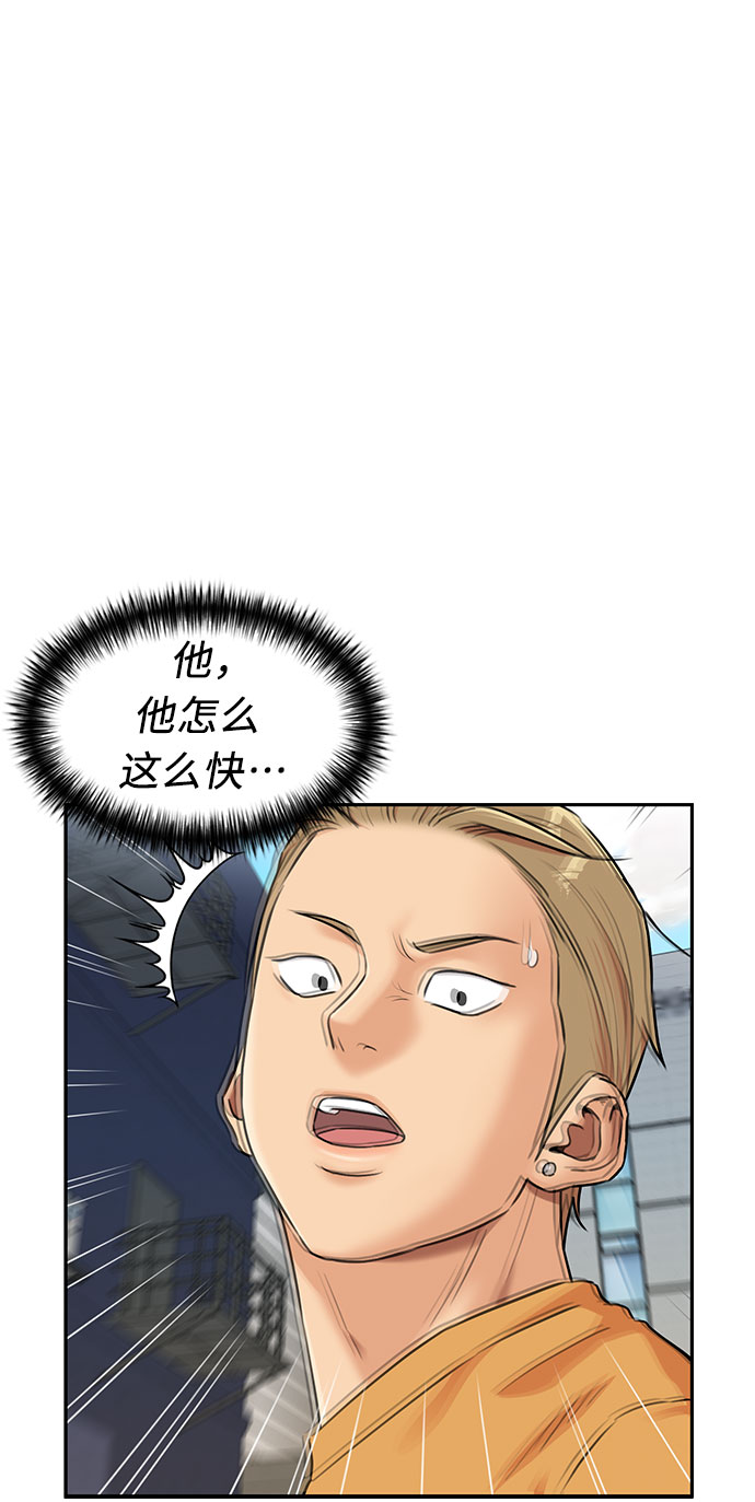 [第2季] 第33话 人鱼的珍珠（11）5