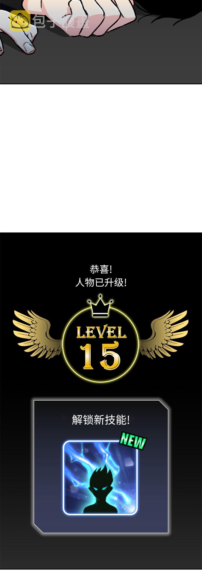 [第26话] 最好的朋友（4）2