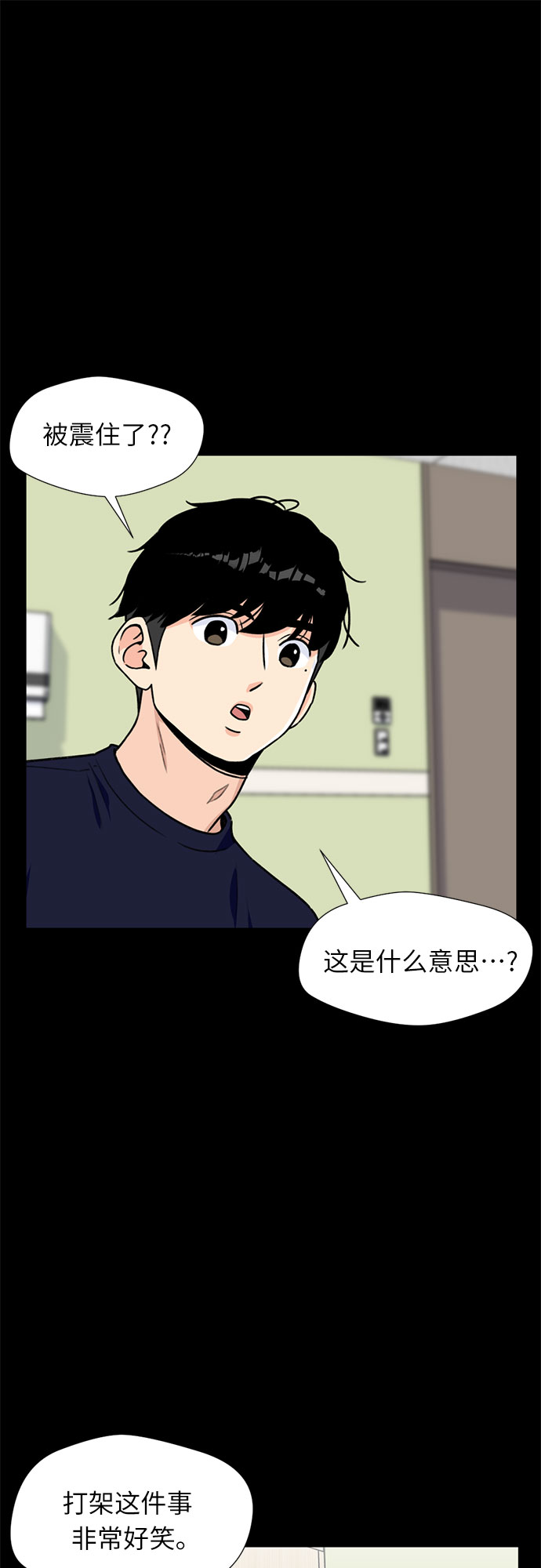 [第21话] 反击（1）15