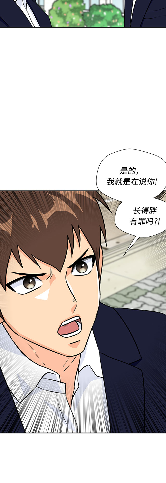 [第16话] 小组作业（1）9