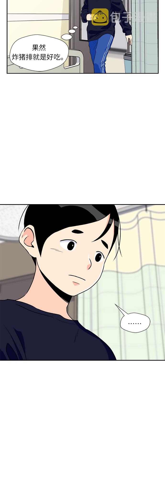 [第10话] 觉醒（4）14