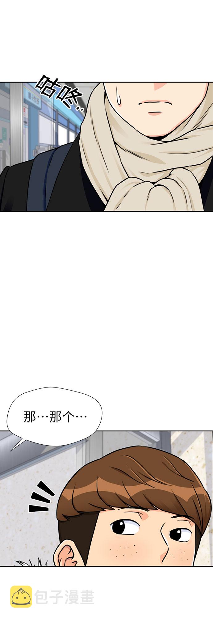 [第2季] 第1话 下地狱（1）7