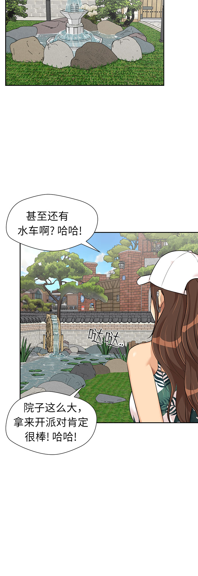 [第2季] 第40话 只梦想过的事（1）29