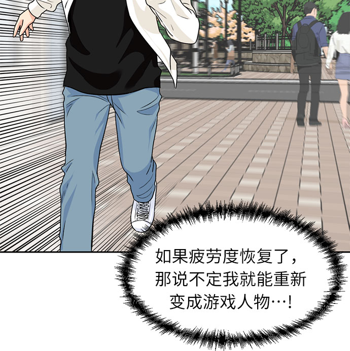 [第11话] 觉醒（5）59