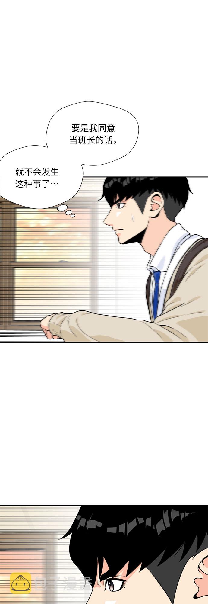 [第7话] 觉醒（1）18