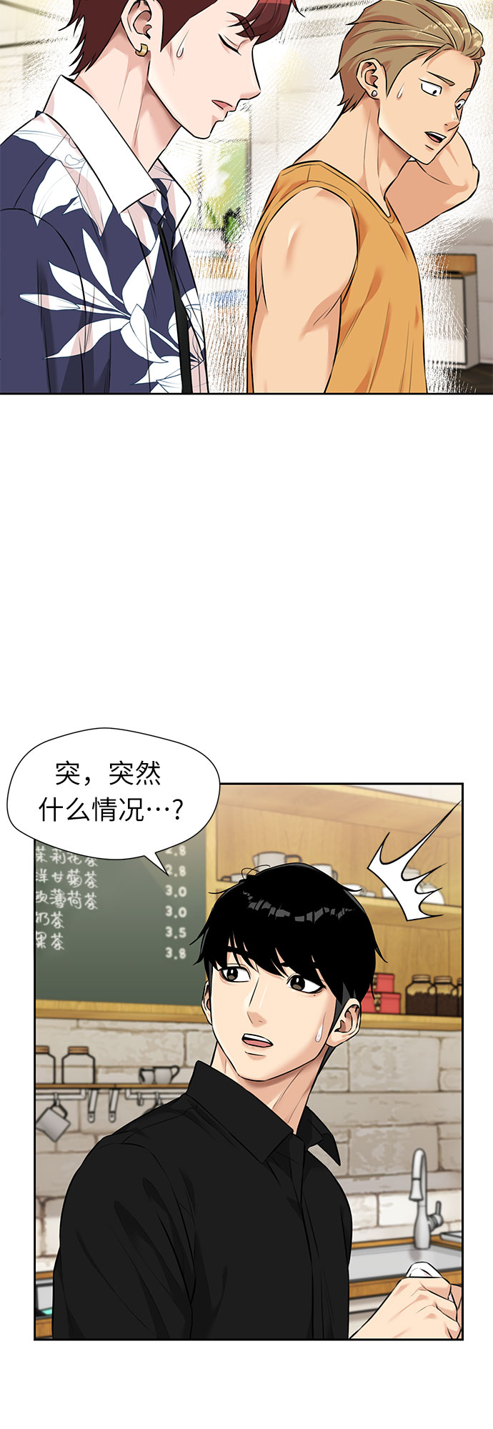 [第2季] 第34话 人鱼的珍珠（12）52