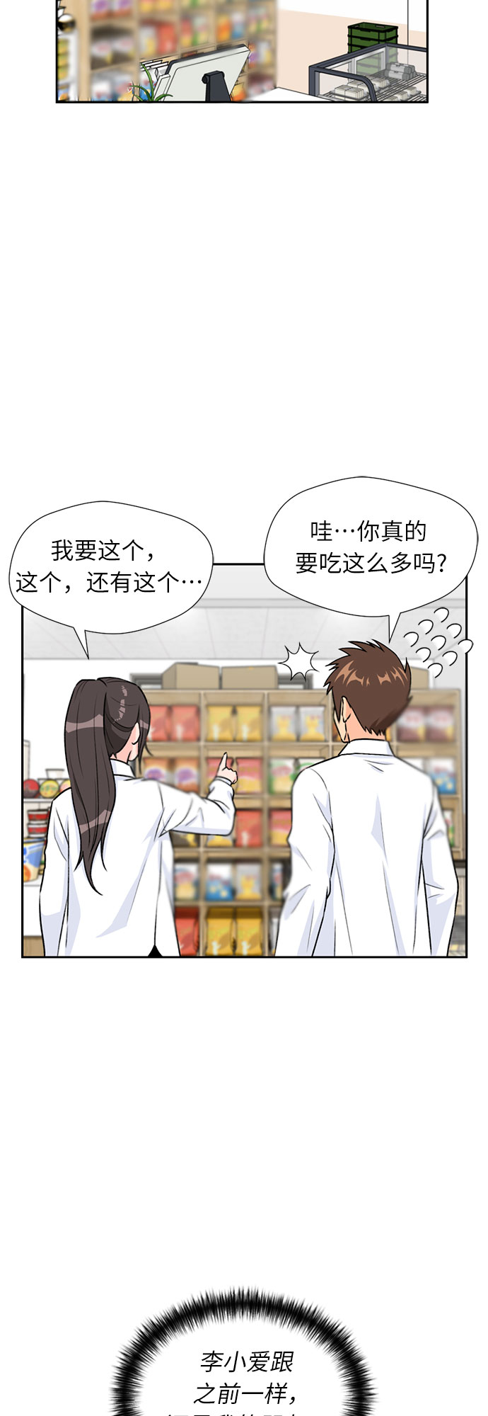 [第29话] 约定（3）65