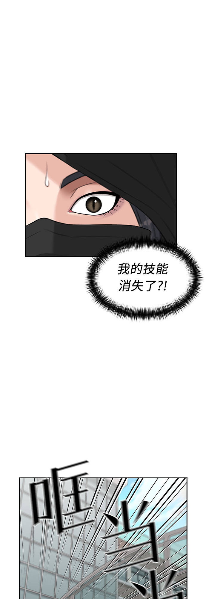 [第3季] 第4话 救世主5