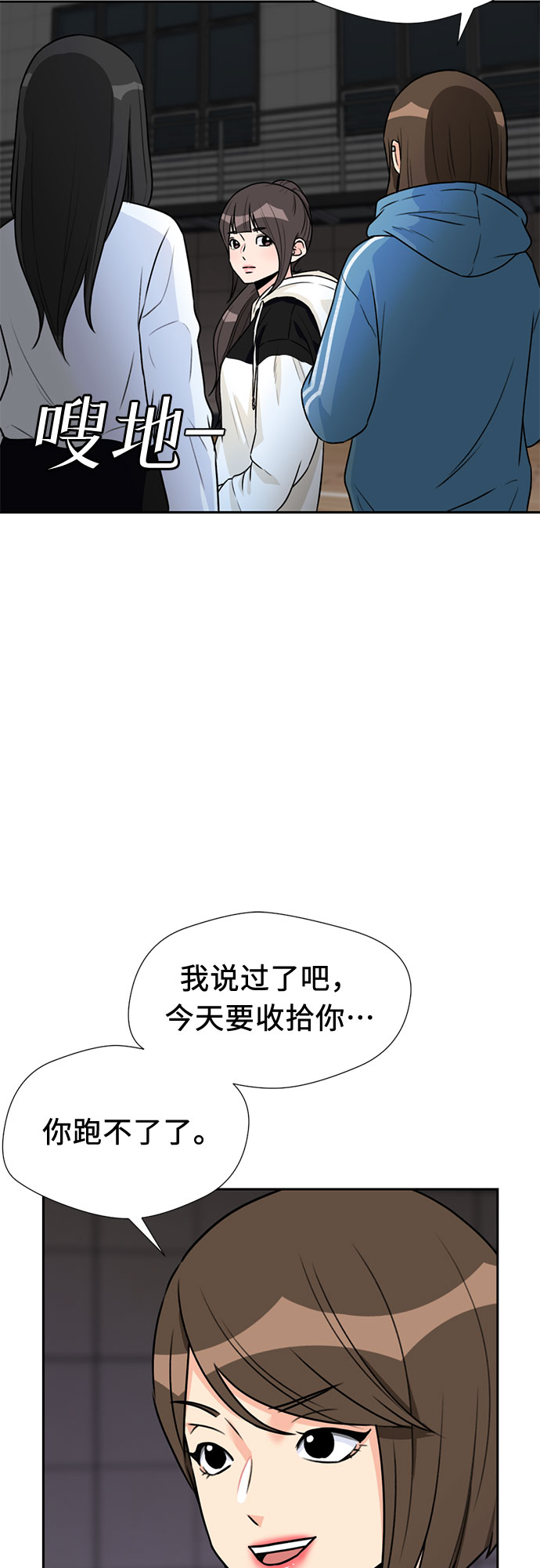 [第35话] 解救任务（4）35