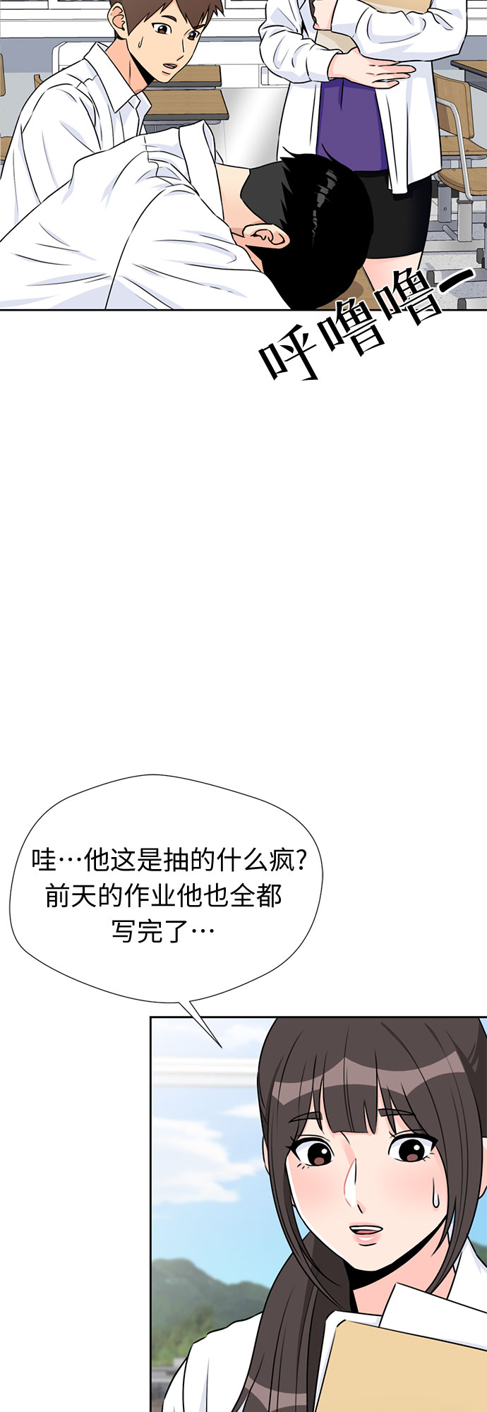 [第41话] 心愿11