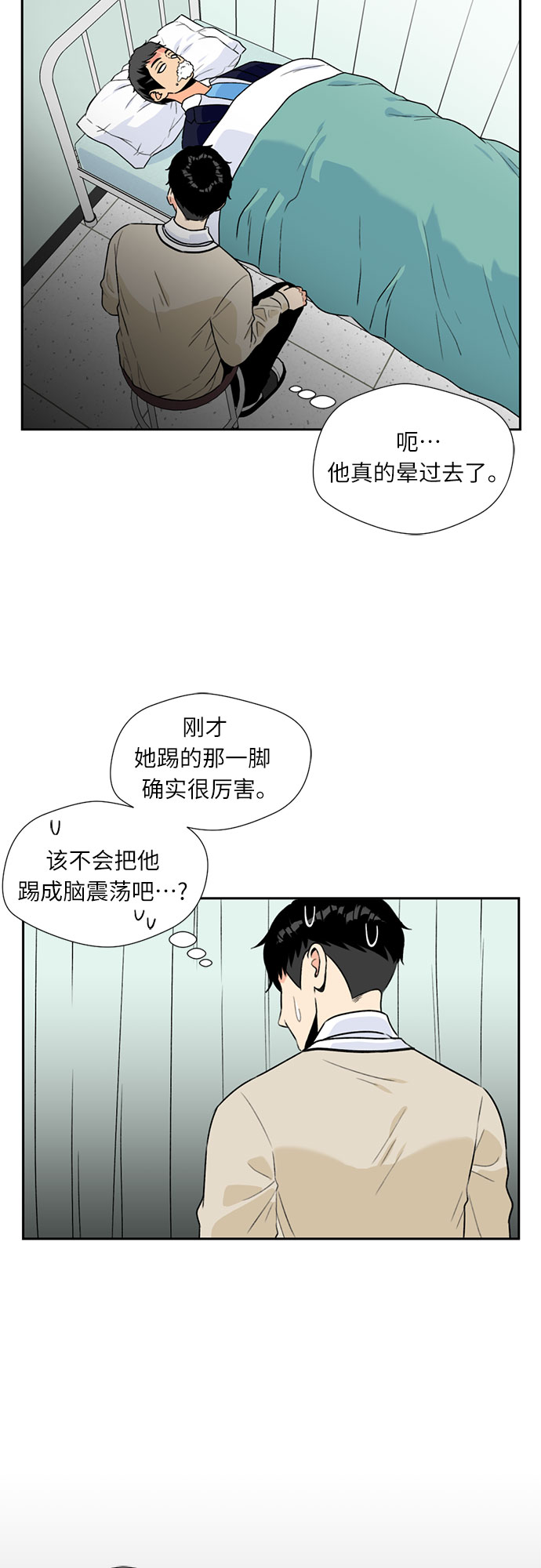 [第7话] 觉醒（1）52