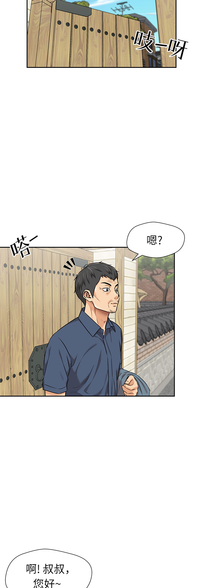 [第2季] 第40话 只梦想过的事（1）6