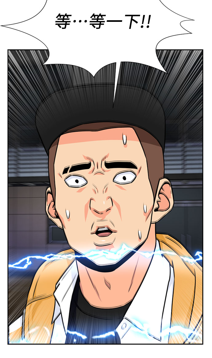 [第37话] 解救任务（6）43