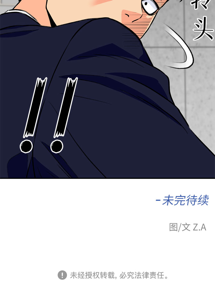 [第15话] 好感度71