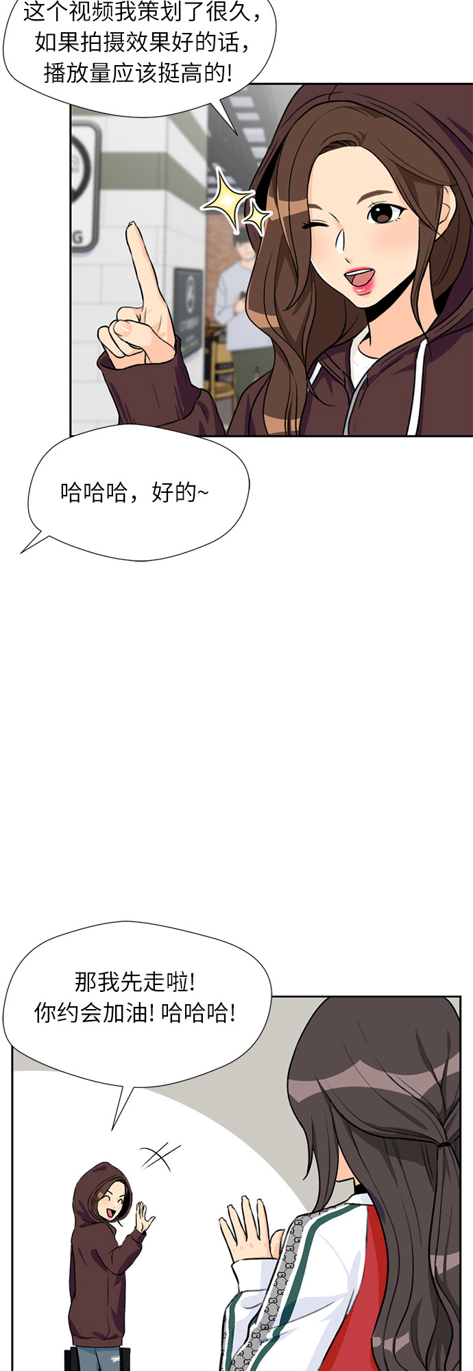[第28话] 约定（2）7