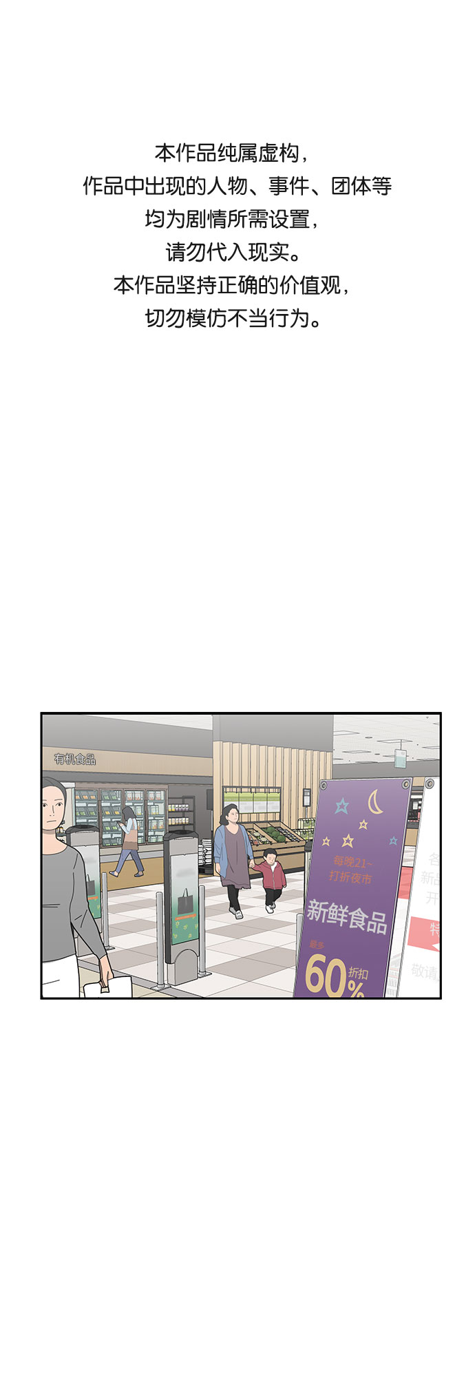 [第3季] 第11话 隐藏的秘密（2）0